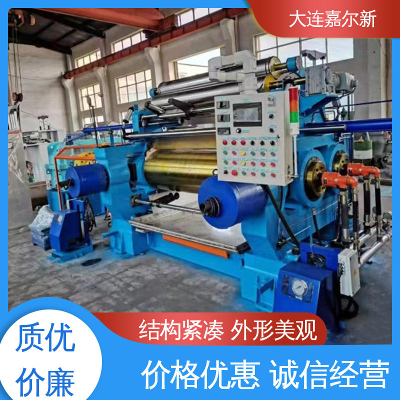嘉尔新 XK-400 低烟无卤开炼机 设计合理 小巧轻便 自动化程度高