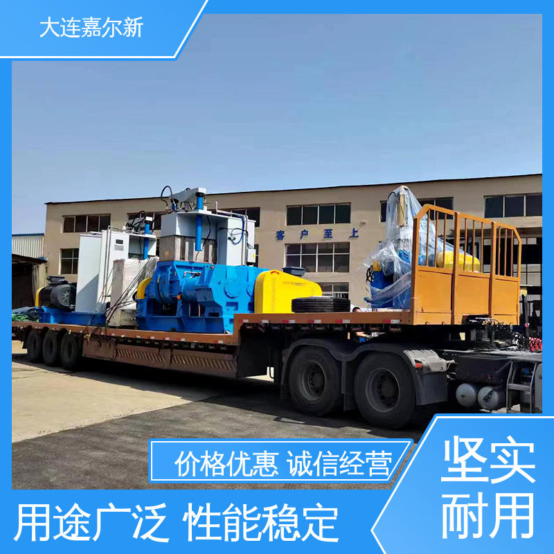 嘉尔新 X(S)N-75L 膏药密炼机 性能稳定 坚固耐用 连续性进料