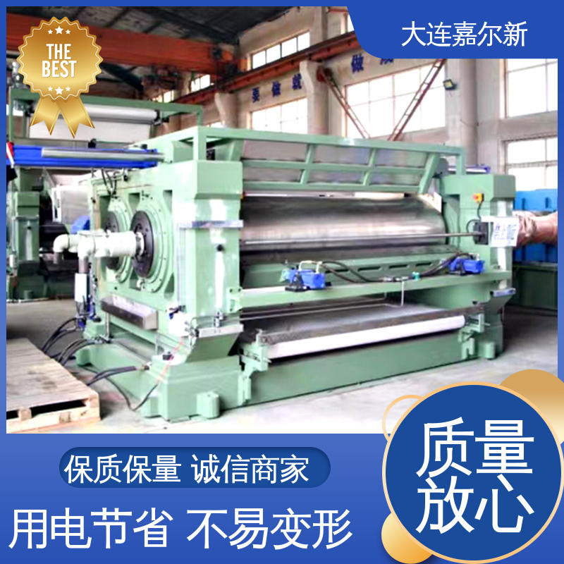 嘉尔新 节能高效开炼机 操作简易 使用灵活 自动化程度高