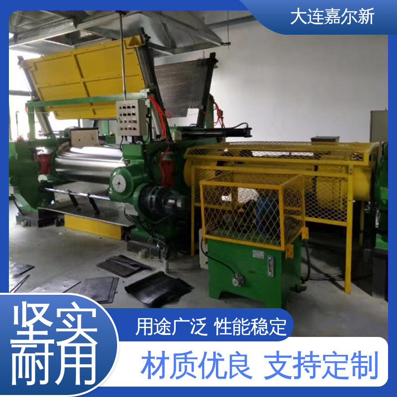 嘉尔新 XK-450 橡塑共混开炼机 操作简易 使用灵活 无间断作业
