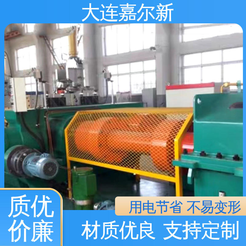 嘉尔新 XK-400 加热开炼机 节省人工 故障率低 机械强度高