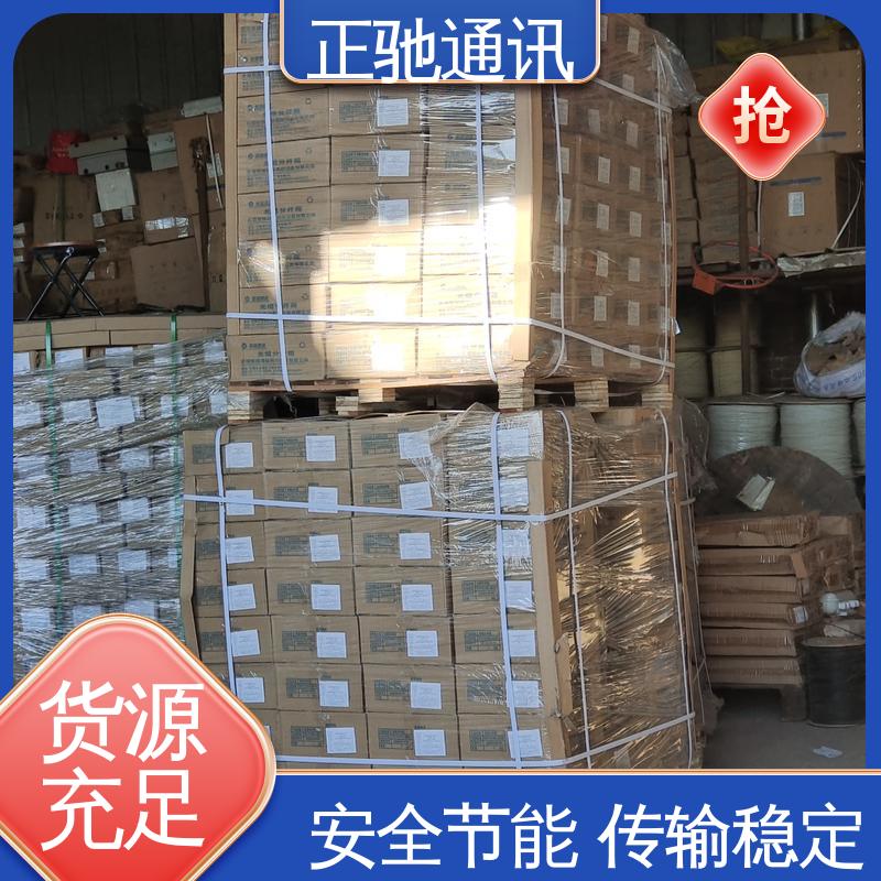 正驰通讯 24芯分纤箱 坚固实用 包装完美 物流配送 发货快