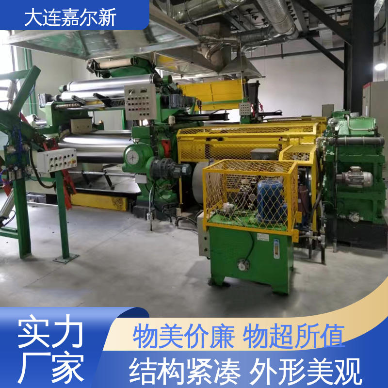 嘉尔新 XK-400 省电开炼机 操作简易 使用灵活 工作效率高