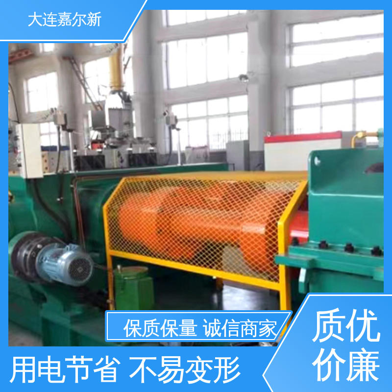嘉尔新 XK-400 塑料薄膜开炼机 结构紧凑 不易断裂 温度设定可调
