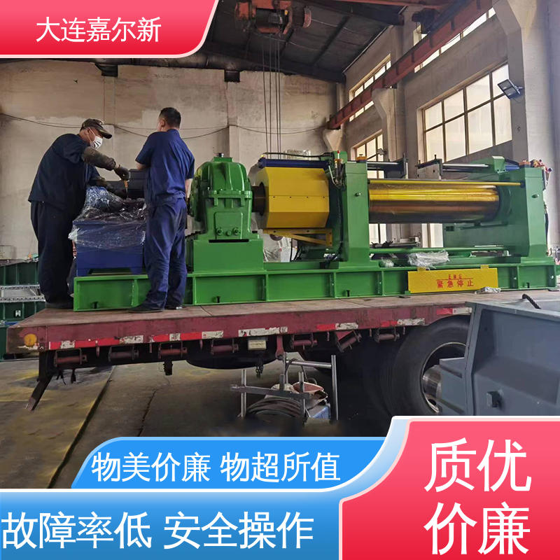 嘉尔新 塑胶开炼机 操作简易 使用灵活 应用范围广