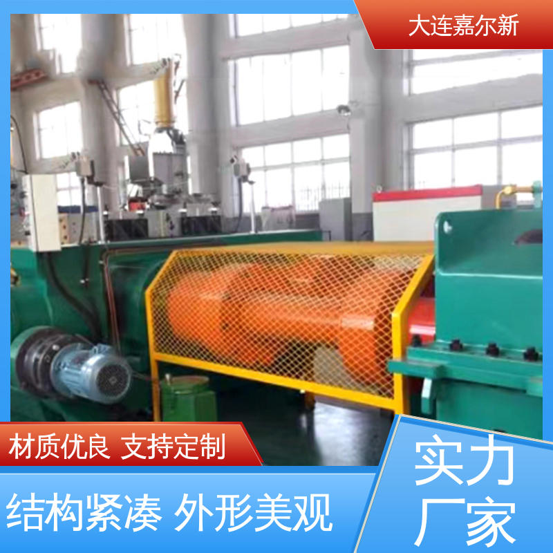 嘉尔新 XK-450 橡胶杂件开炼机 节省人工 故障率低 低振动 能耗低