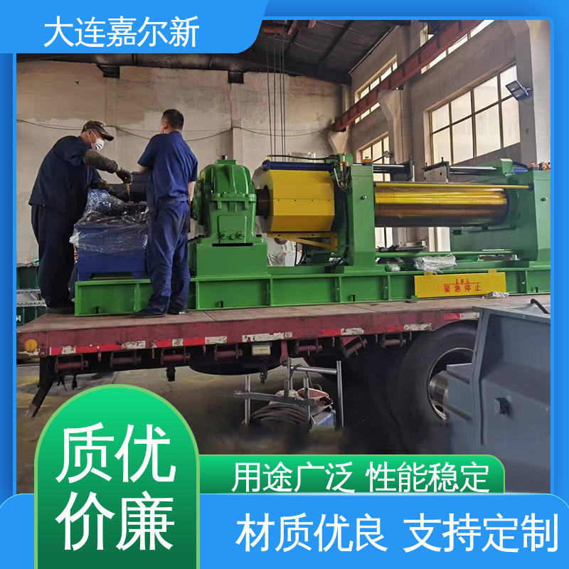 嘉尔新 XK-550 塑料开炼机 结构紧凑 不易断裂 低振动 能耗低