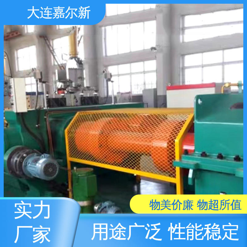 嘉尔新 低烟无卤开炼机 结构紧凑 不易断裂 工作效率高