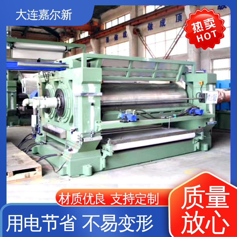 嘉尔新 XK-400 丁腈橡胶开炼机 清洗容易 用电节省 无间断作业