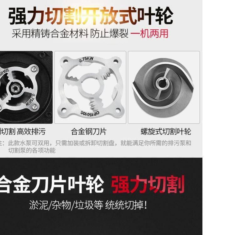 WQK85-10QG 切割塑料袋污水泵