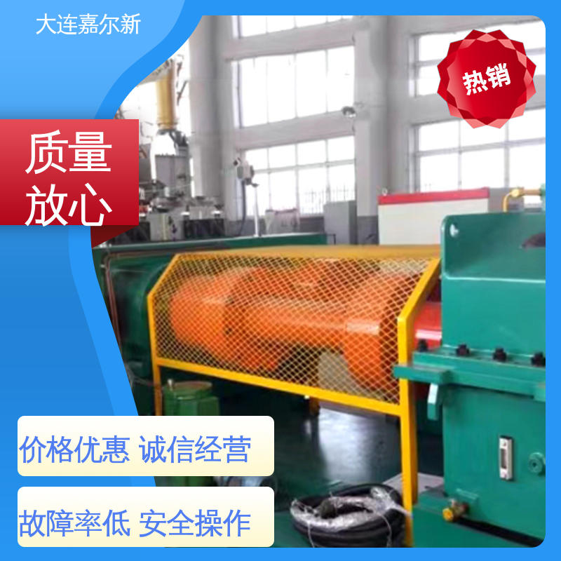 嘉尔新 XK-400 钙粉开炼机 操作简易 使用灵活 密封效果好