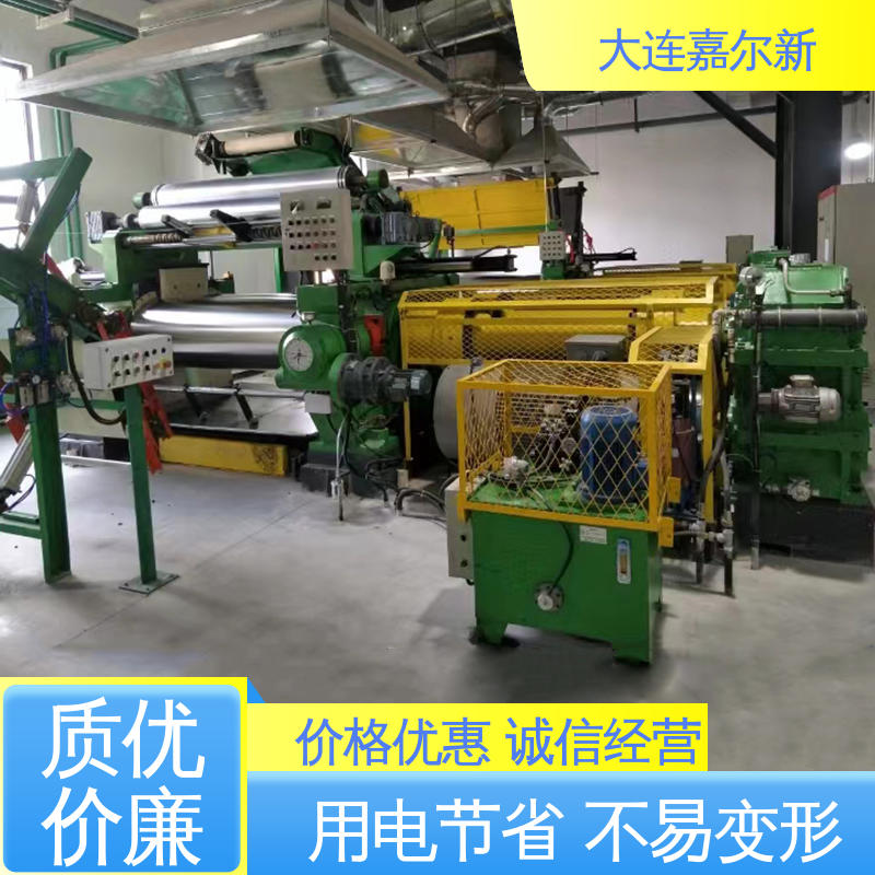 嘉尔新 XK-400 油热型开炼机 性能稳定 坚固耐用 温度设定可调