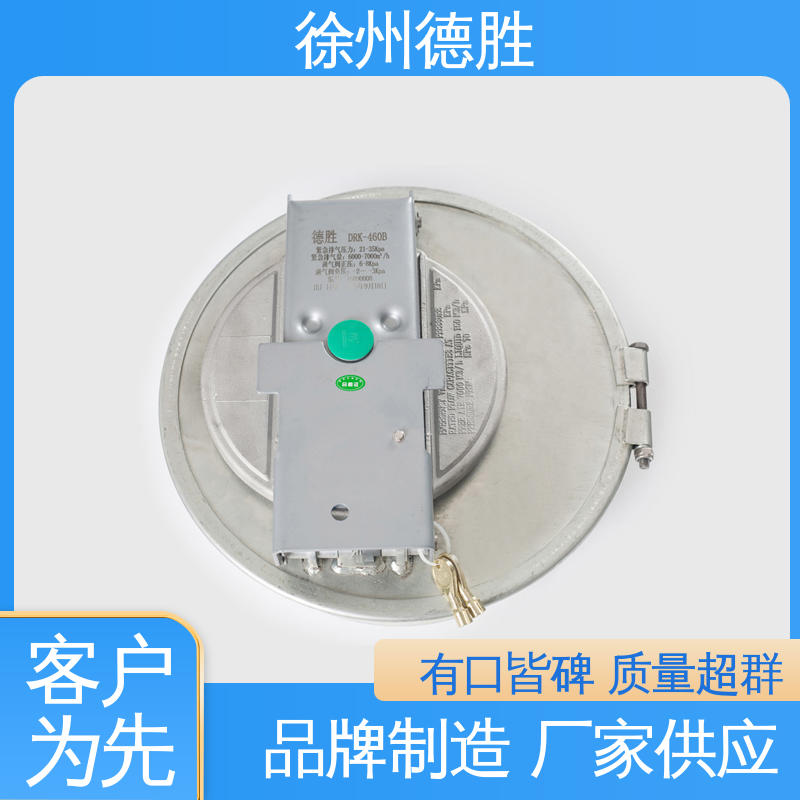 人孔盖 支持定制 现货速发 耐磨防腐蚀 铝合金 德胜