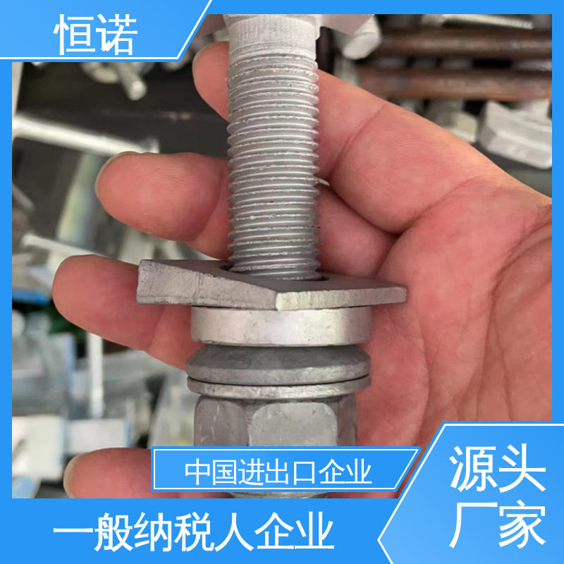 质量保障 批发零售 高强度哈芬槽T型螺栓 防腐性好 恒诺