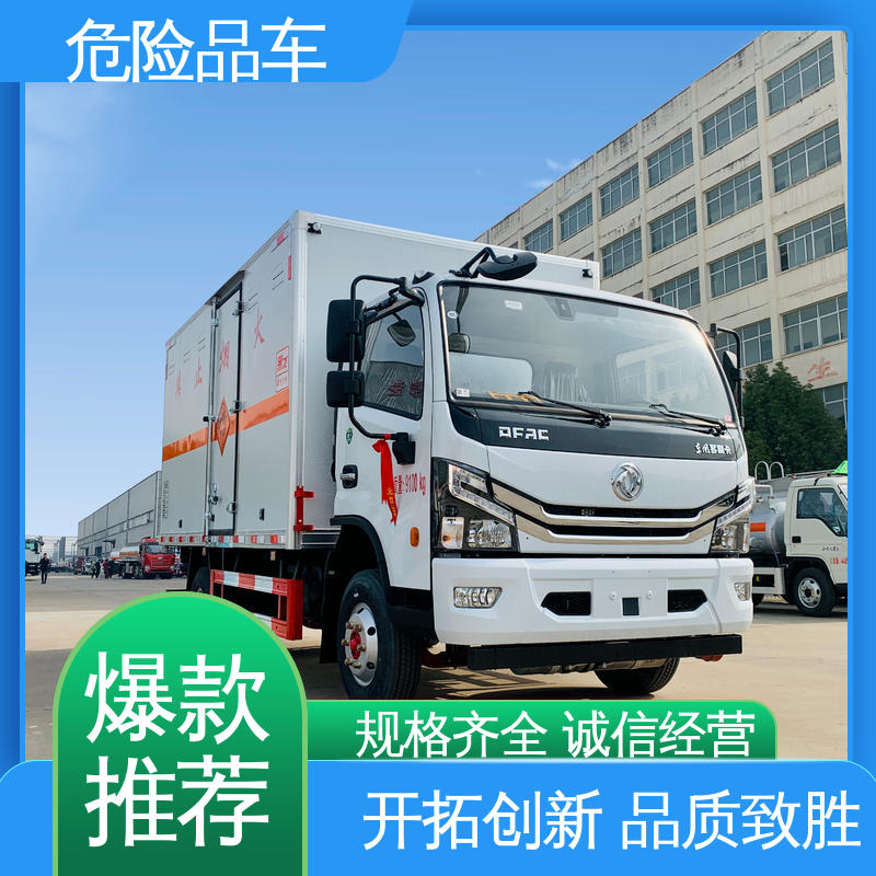 D6 民爆车 密封防火阻燃性好 爆破器材转运车 配置丰富