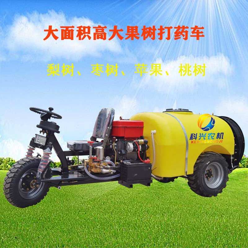 自走式风送打药纲农用自动柴油高压新式果园果树喷药机大功率机器品质好