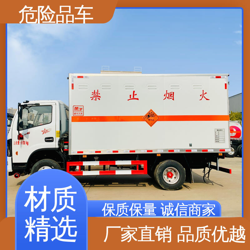 东风D6 密封防火阻燃性好 民爆车 爆破物品运输车 蓝牌车型