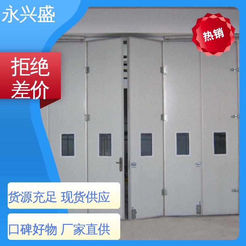 永兴盛门控 发货迅速 保温防火折叠门 客户至上 现货速发