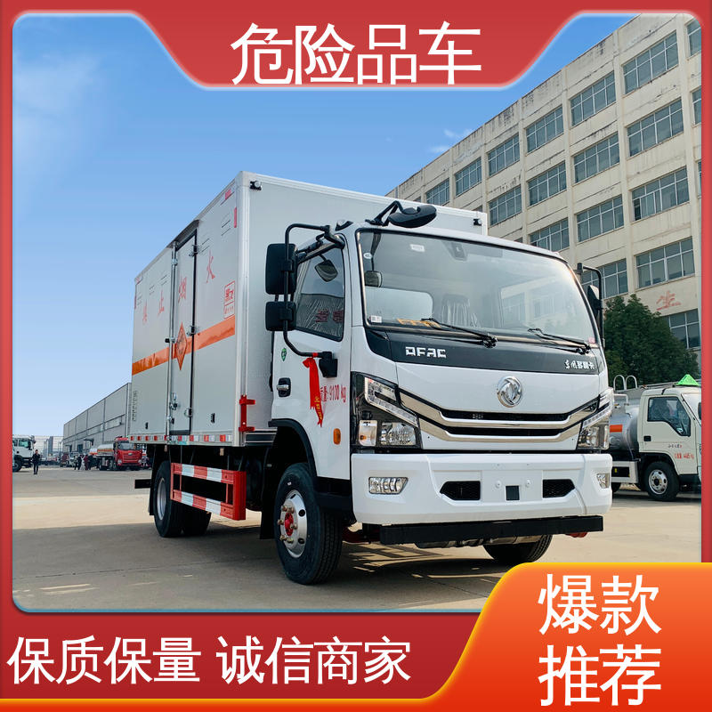 爆破器材运输车 配置丰富 厢式车 可协助挂靠 东风D6