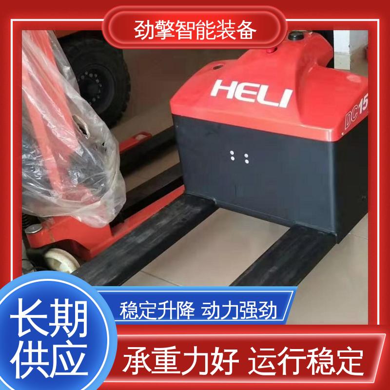 合力 电动托盘搬运车 叉车 装卸效率高 稳定升降
