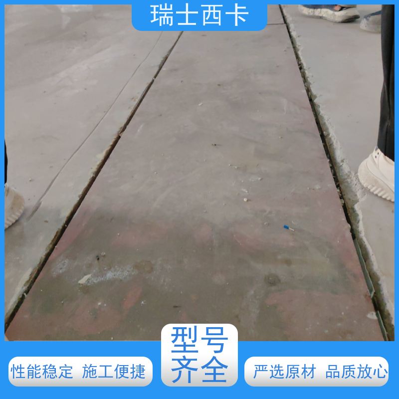 瑞士西卡 树脂切缝填缝胶 隔热阻燃 物流配送 发货快