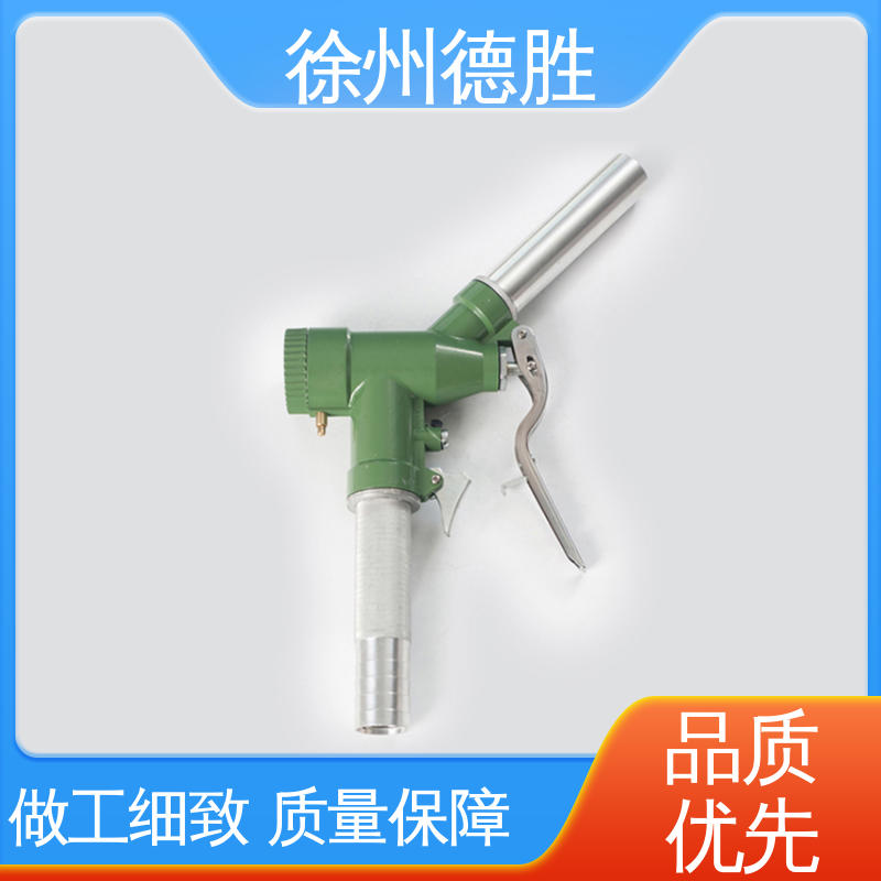 不锈钢 加油枪 现货速发 注重服务 枪管副阀耐磨处理 德胜