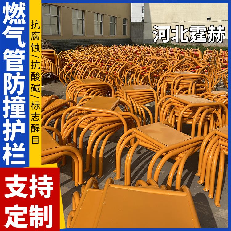 霆赫 燃气管道警示护栏 消防栓防护支架 小区防撞围栏 可印刷文字