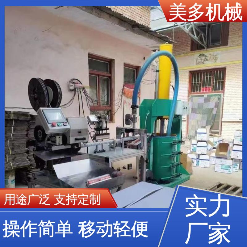 美多机械 小型 结构胶设备厂家 压胶压力可调 360度无死角