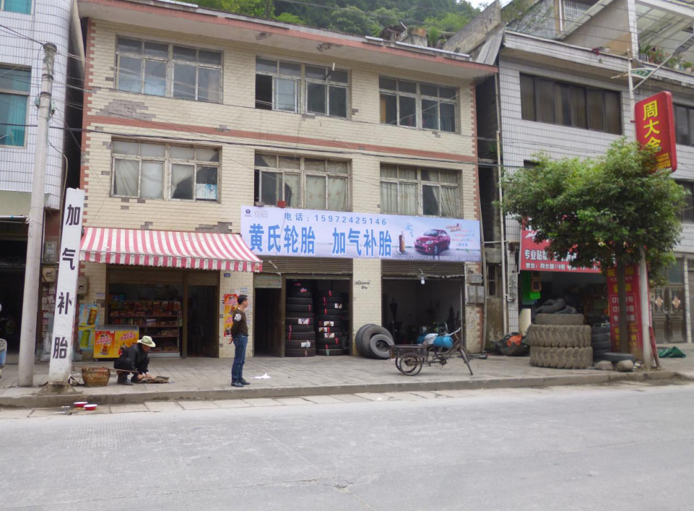 江门开平招牌门头彩绘定制广东开平孔府家酒刷墙广告投放技巧解析!