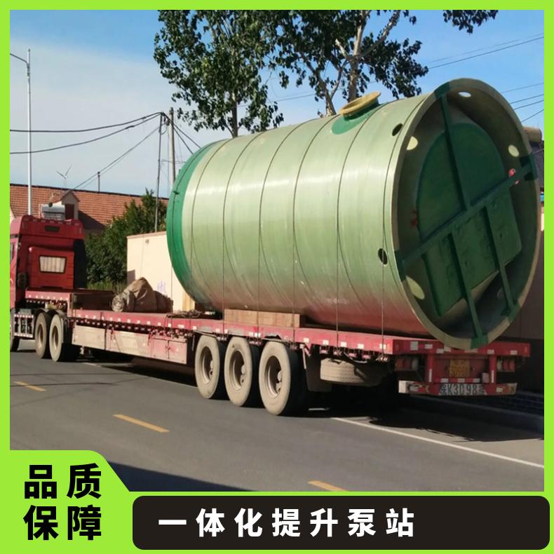 图8