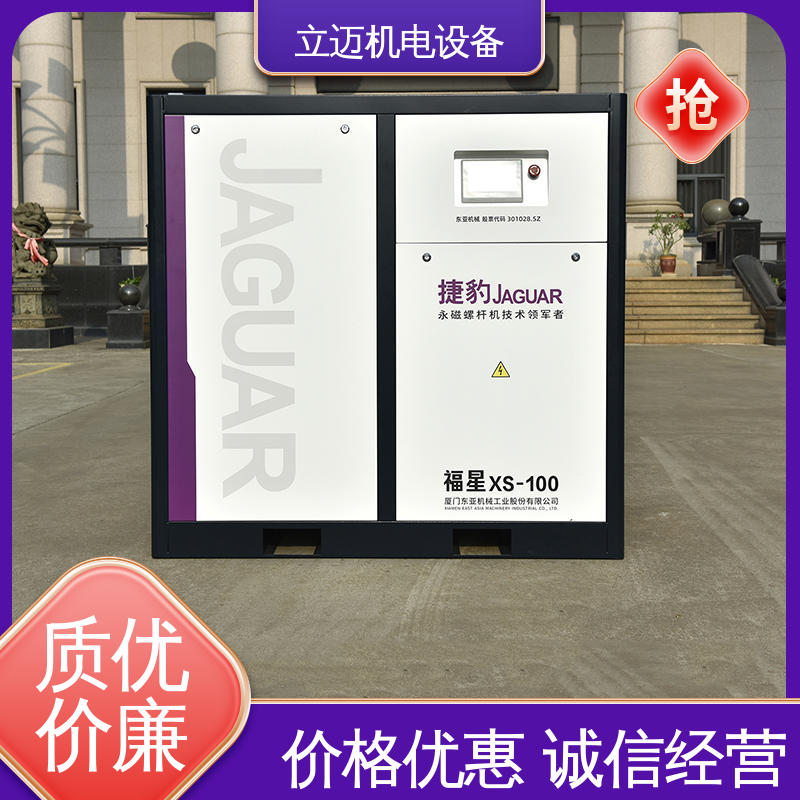 捷豹 XS系列 永磁真空泵 操作简便 快速响应 保养维修方便