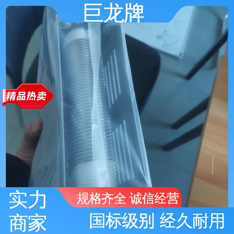 巨龙牌 固定抽头限流变阻器 大气压力 74.8～106 kPa 严选原材 品质放心