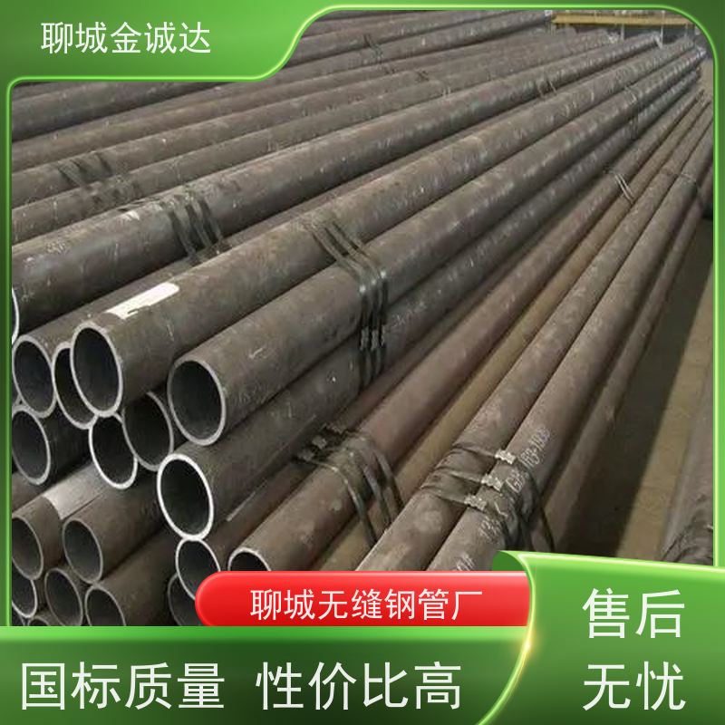 耐磨钢材质 大口径无缝钢管 40Cr 16Mn Q345耐高压化工管道 大量供应