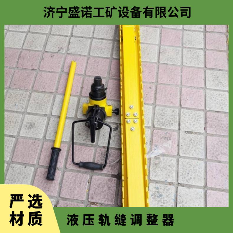 GYGT-50供应液压轨距调整器 液 压高铁改道器 安装操作方便