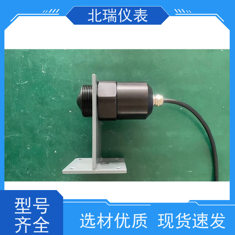 北瑞仪表 高精度 高分辨率测量 物流配送 发货快 雷达水位计