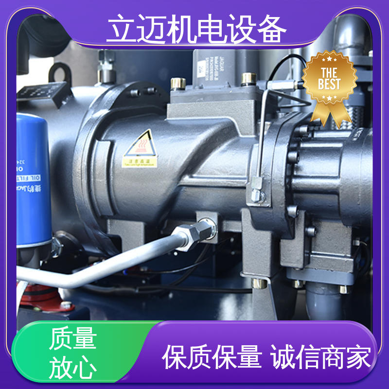  XS系列 捷豹空压机 运转平稳 节能环保 振动小 磨损小
