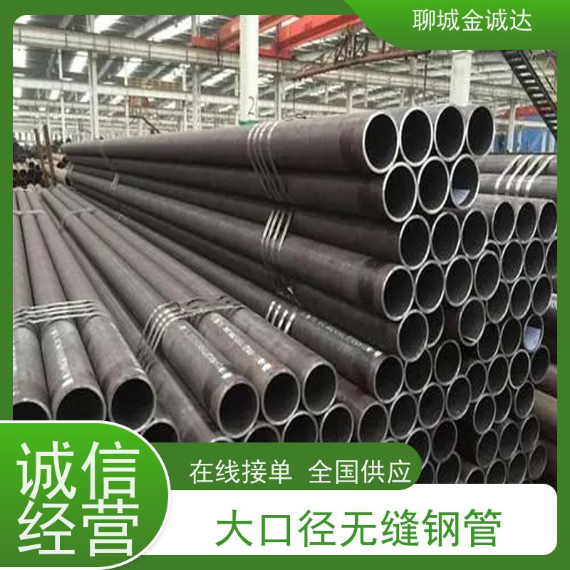 宝钢 浙 江无缝钢管 精密光亮20# 45# 可切割零售 性能好 性价比高