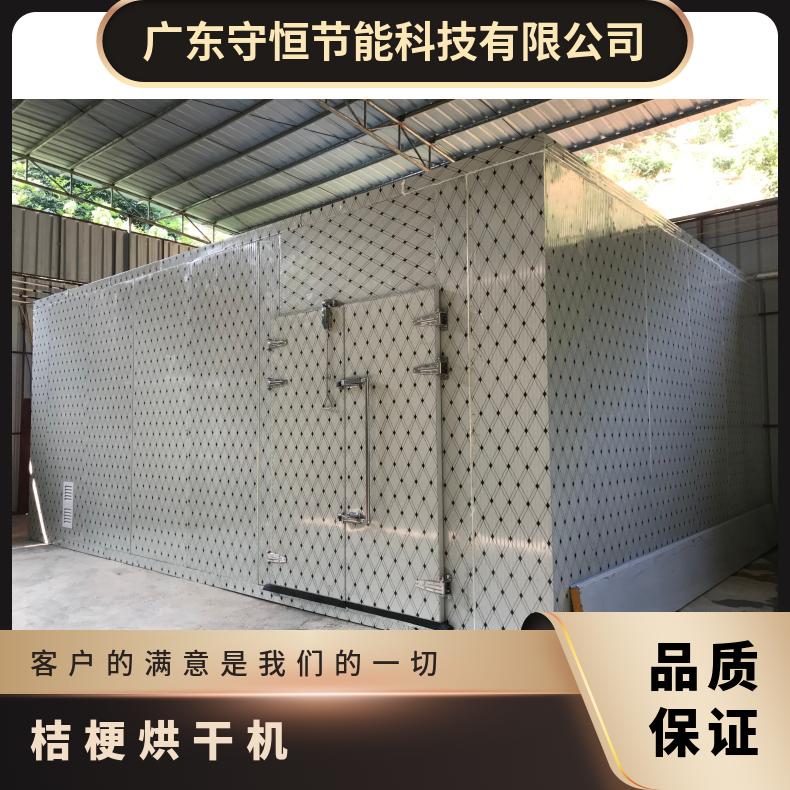 厂家供应桔梗空气能烘干机 葛根箱式干燥设备 一机多用 自动智能运行