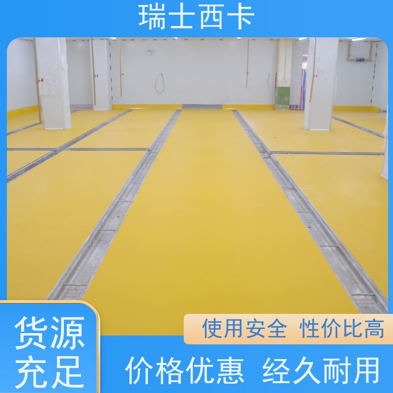 瑞士西卡 底漆 高强度抗油渗 耐酸碱抗腐蚀 多规格可选 库存充足