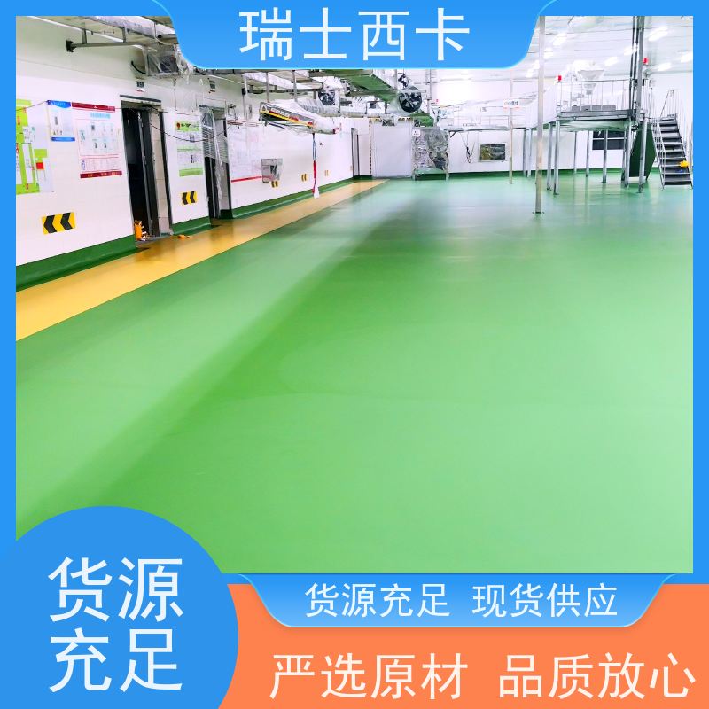 瑞士西卡 渗透剂 抗渗性能强 早强高强 严选原材 品质放心