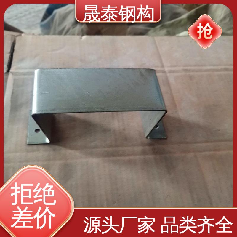 晟泰 批量定制 加宽加厚 强度高 钢结构次檩条支撑件