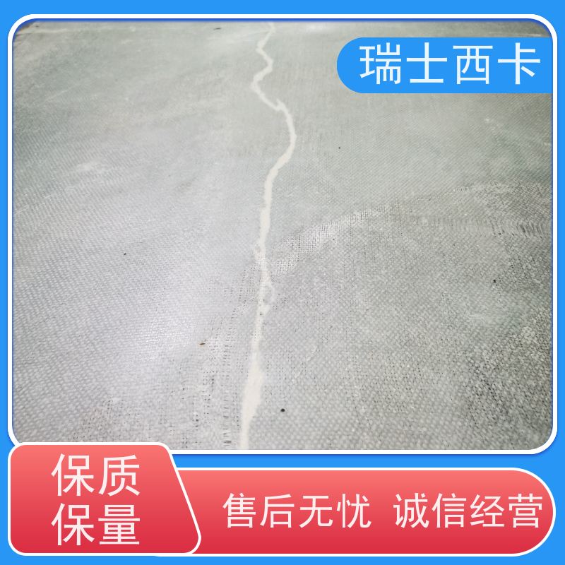 瑞士西卡 自流平地坪漆 抗渗性能强 早强高强 用途广泛 长期供应