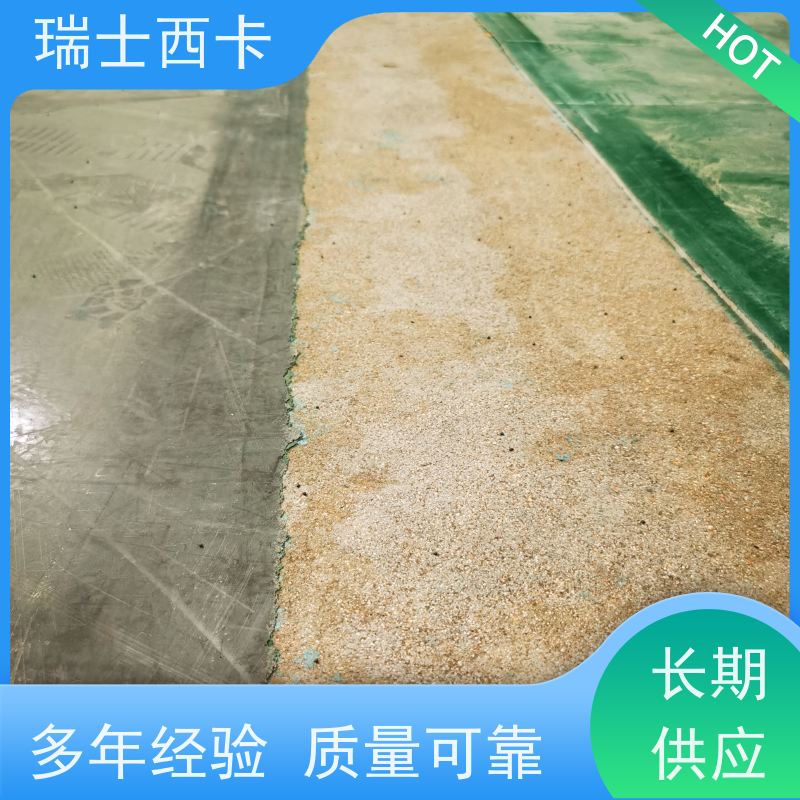 瑞士西卡 自流平地坪漆 防爆裂 抗老化 物流配送 发货快