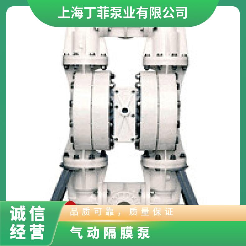 威尔顿隔膜泵 塑料气动 输送介质 流体、粉末