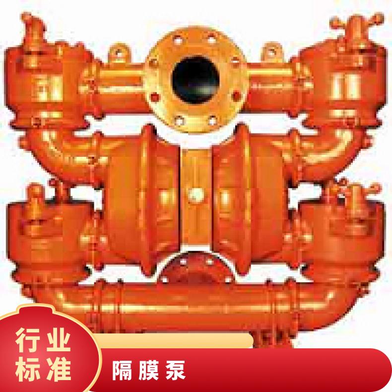 威尔顿气动隔膜泵 H251600S高压泵 特点 隔泵