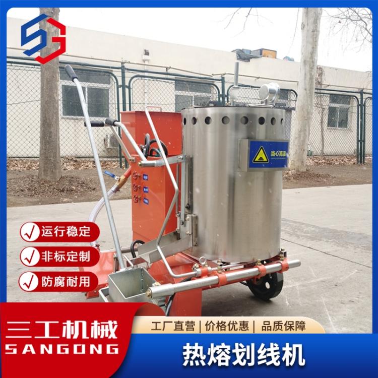 冷喷划线机 汽油动力手推 斑马线画线用喷涂机 三工