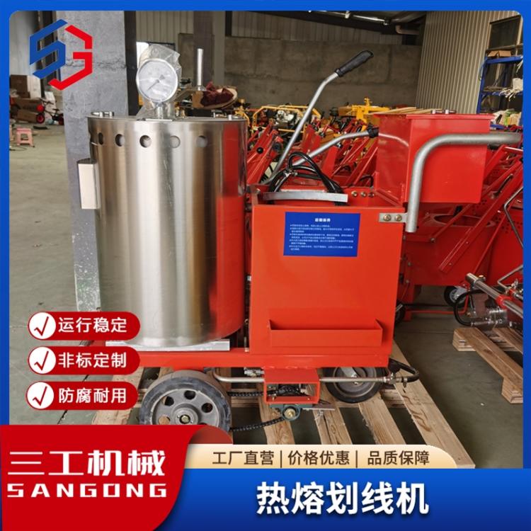 三工 塑胶跑道冷喷划线机 手推行走移动方便热熔划线宽度5cm
