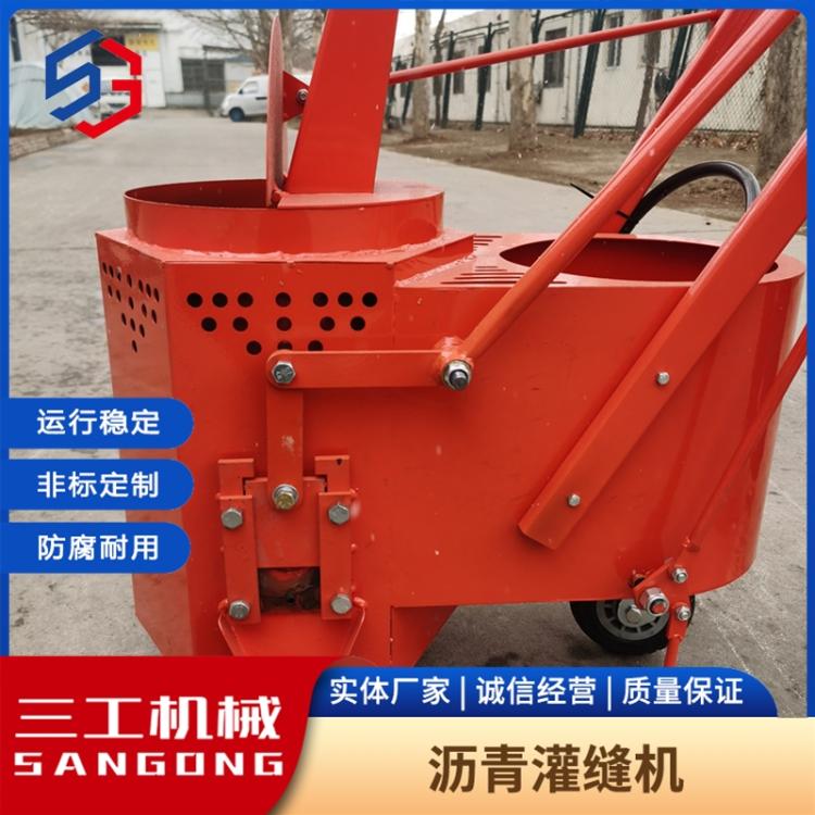 灌缝机 公路面沥青灌缝混凝土道路热熔养护修补灌缝胶 三工