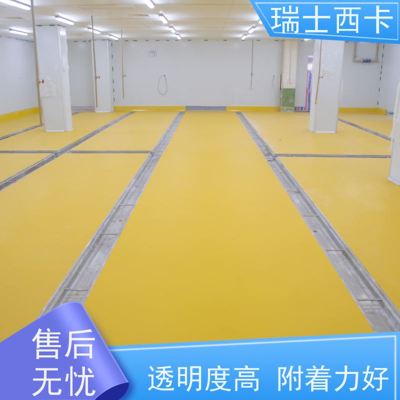 瑞士西卡 渗透剂 抗渗性能强 早强高强 多规格可选 库存充足