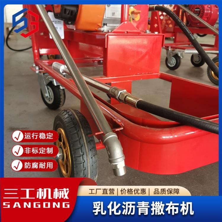 三工沥青喷洒设备 马路养护乳化沥青撒布机 路面氧化翻新轻便洒布机